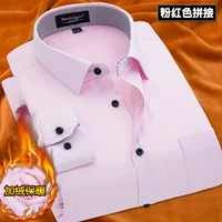 Розовая строчка