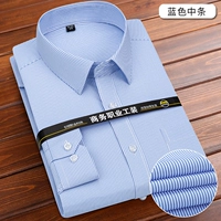 Синий цветной лонгслив