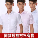 Весенний лонгслив, рубашка, синий пиджак классического кроя, короткий рукав