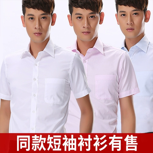 Лонгслив, рубашка, весенний пиджак классического кроя, костюм