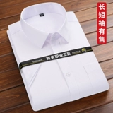 Осенний лонгслив, рубашка, пиджак классического кроя