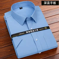 Глубокая синяя таблетка (короткий рукав) [карман]