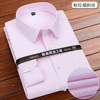 Розовый тонкий косой (длинные рукава)