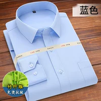 Синий лонгслив