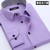 Purple pocketless (long sleeves)