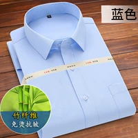 Синий, короткий рукав