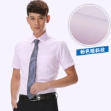 Летняя цветная рубашка, мужской рабочий пиджак классического кроя, облегающий крой