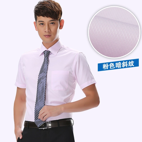 Летняя цветная рубашка, мужской рабочий пиджак классического кроя, облегающий крой