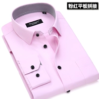 Переключение таблетки розового