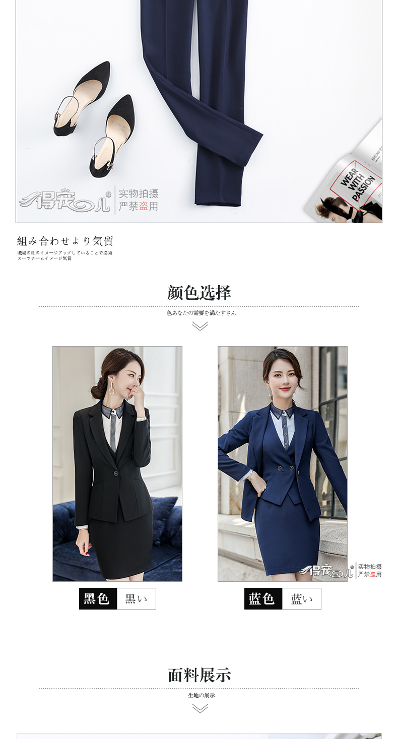 Tailleur femme en Polyester - Ref 3244059 Image 11