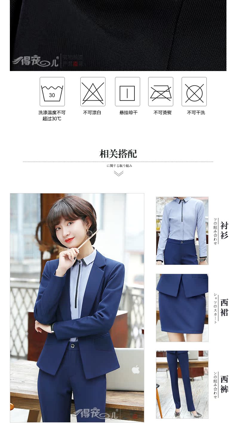 Tailleur femme en Polyester - Ref 3242314 Image 11