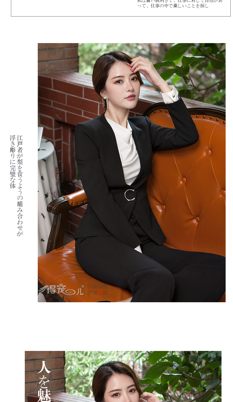 Tailleur femme en Polyester - Ref 3245122 Image 22