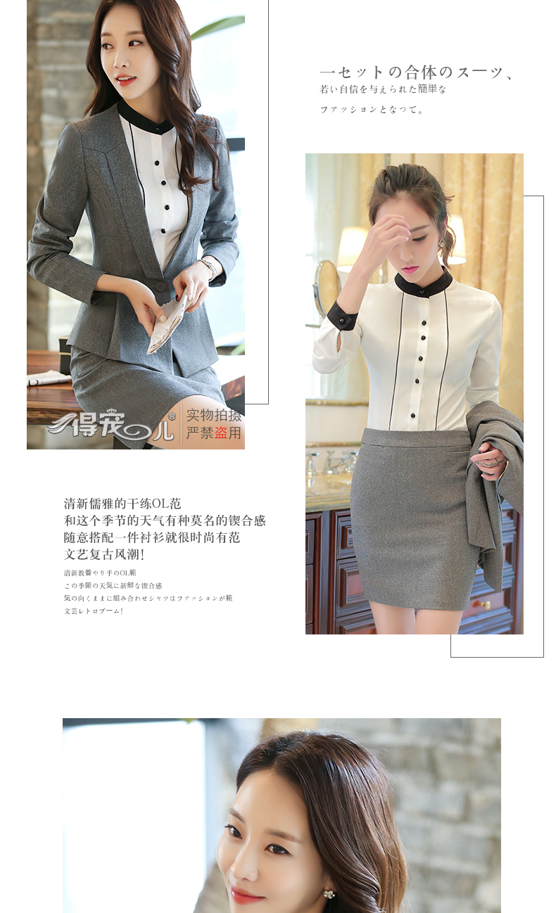 Tailleur femme en Polyester - Ref 3245131 Image 20