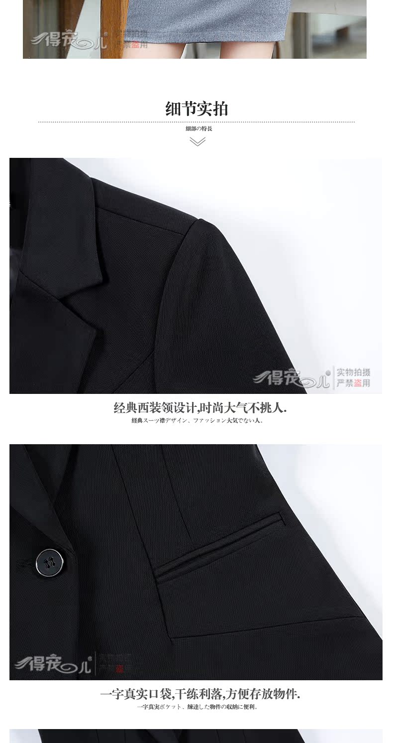Tailleur femme en Polyester - Ref 3242314 Image 26