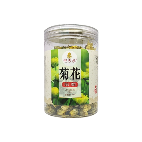 御宝堂 Хризантема (feal chrysanthemum) 60g/can