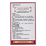 5 ящиков с бесплатной доставкой] Три таблетки для спиртного гепатита В 6G*3 бутылки/коробка печени Qi Stagnation B Вирусный гепатит Флагманский магазин подлинный магазин