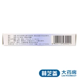 2 ящики бесплатной доставки] Капсула переноса погорания 6 мг: 200г*24 капсулы/ящик иммунной функции.