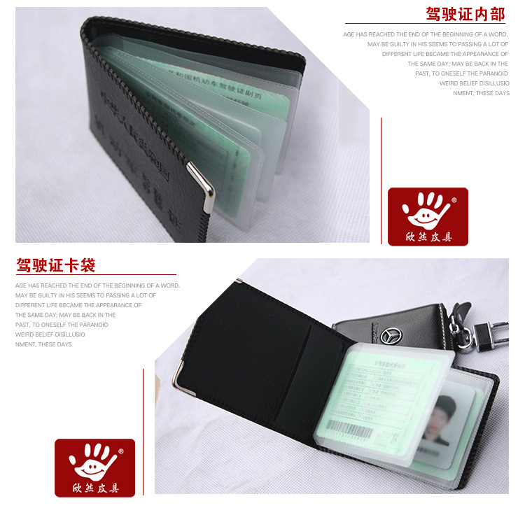 Giấy phép lái xe ô tô thiết lập thẻ giấy phép lái xe bộ thẻ gói nhà sản xuất giấy phép lái xe unisex ví nam