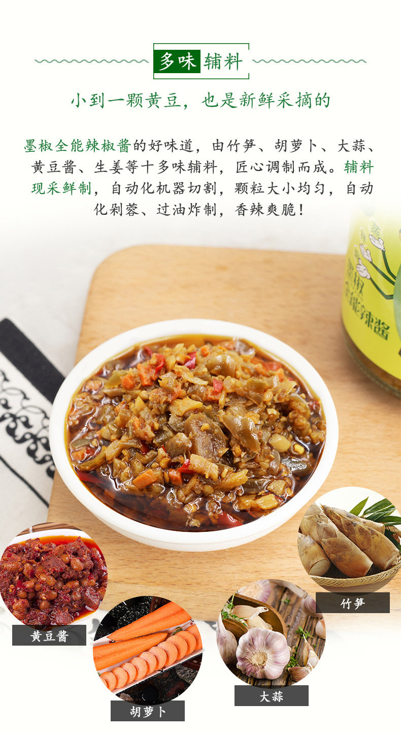 简妹 墨西哥哈雷派尼奥 墨椒酱 辣椒酱 22g*10杯 天猫优惠券折后￥9.9包邮（￥19.9-10）赠8杯