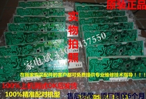 Suitable for Siemens drum washing machine Silver1095WM175 1085 1065 1078XS computer motherboard