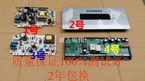 Suitable for Siemens BCD-610W refrigerator KA62NV01TI KANS60TI KA62NV40TI computer board