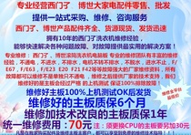 Professional repair Siemens drum washing machine motherboard WS10M368TI WS08M360TI WM10S360TI