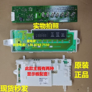 Подходит для сушильной машины Siemens WT46B200TIS 9000873271, материнская плата компьютера, плата дисплея