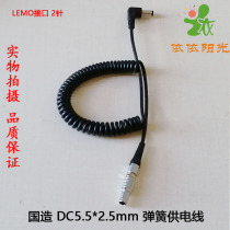 MADE IN CHINA KINEFINITY 4K MAVO LF 6K TERRA 4K 2 CORE D-TAP USBC DC POWER CORD