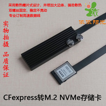 ESXS CFexpress to SSD M 2 NVMe Memory Card CFe Adapter Wired Version