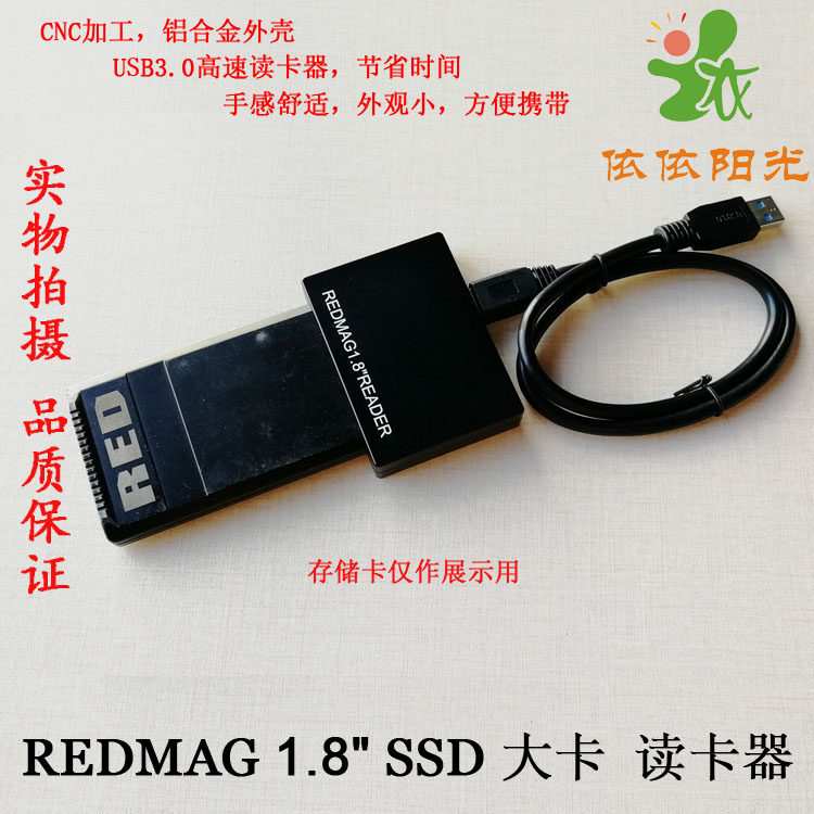 ESXS REDMAG 1 8 Reader RED SSD Large Card Reader Red Dragon crow Small Arms