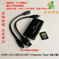 ESXS Sony SONY A1 A7S3 FX6 CFA Card MRW-G2 CFexpress Type-A Card Reader