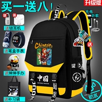 Китайский дракон [Обучающий набор из восьми предметов]