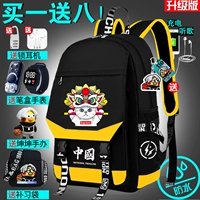 Голова льва [дорожный набор из восьми предметов]