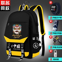 Благоприятный Дракон [Подвеска с кодовым замком для часов в виде коробки для ручек]