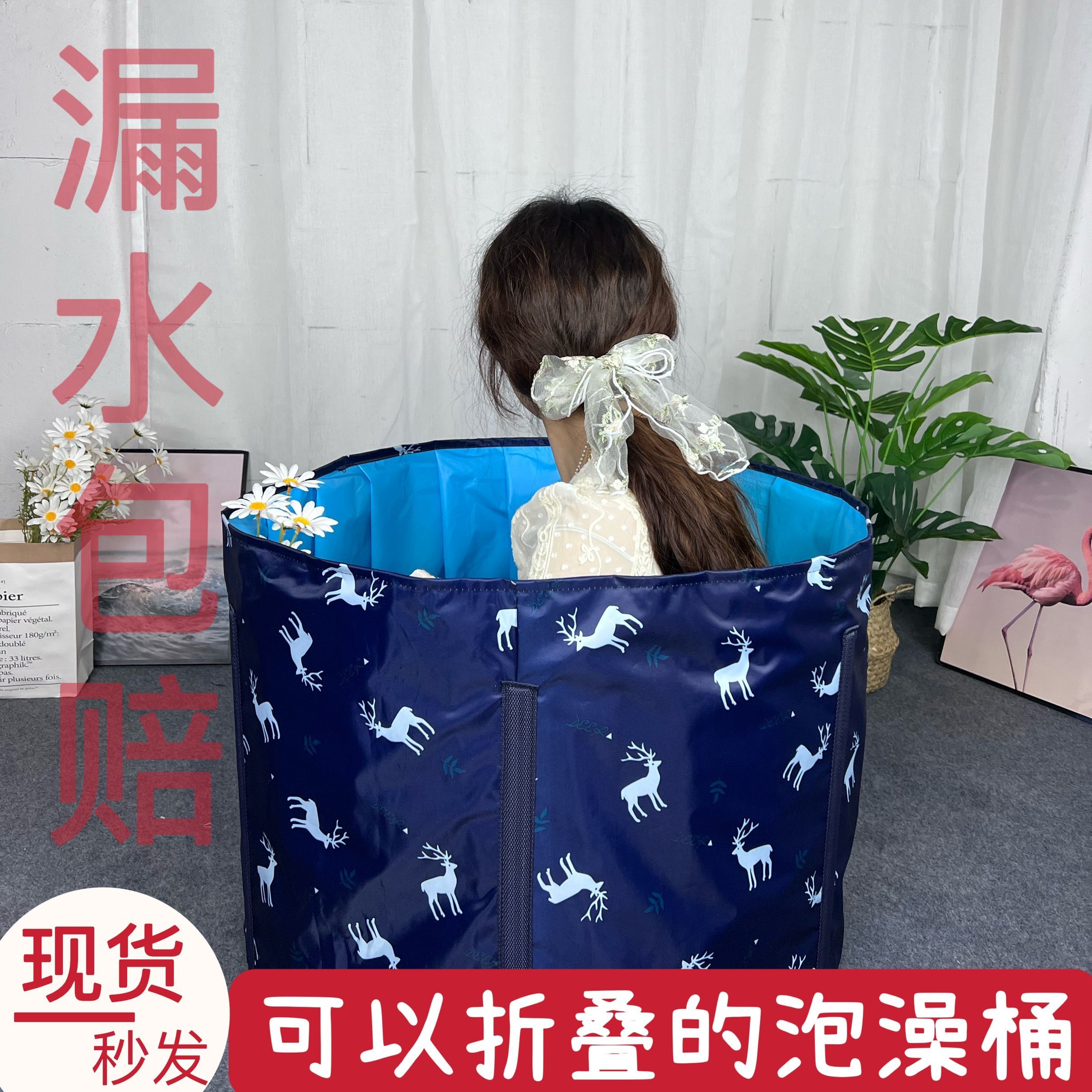 Adults folded bath bucket Outdoor tourist adult bath household bath bucket high - quality small household artifact artifacts