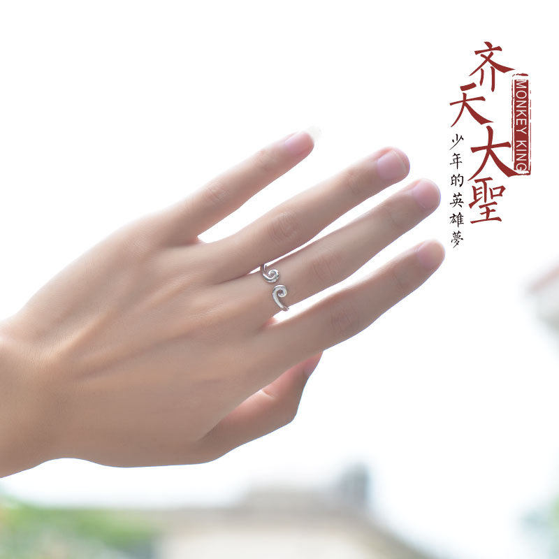 Bague mixte en Argenterie - Ref 3087382 Image 1