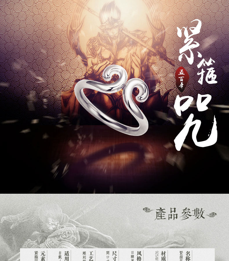 Bague mixte en Argenterie - Ref 3087382 Image 9