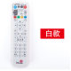 China Unicom Wisdom Wo Zhongxing network TV set-top box remote control ZXV10B600700B760