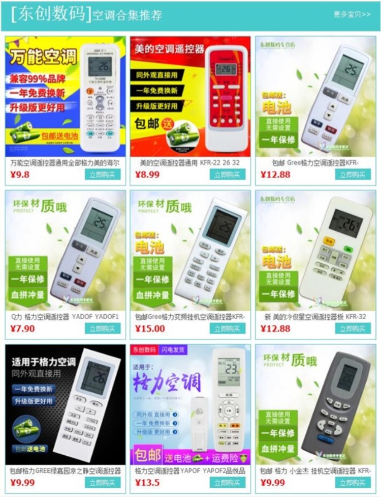 bộ thu sóng wifi từ xa JAV SAST SAST Network Set Top Box Player V6 V9 V10 A8 9 M11 M15 18 Điều khiển từ xa - Trình phát TV thông minh