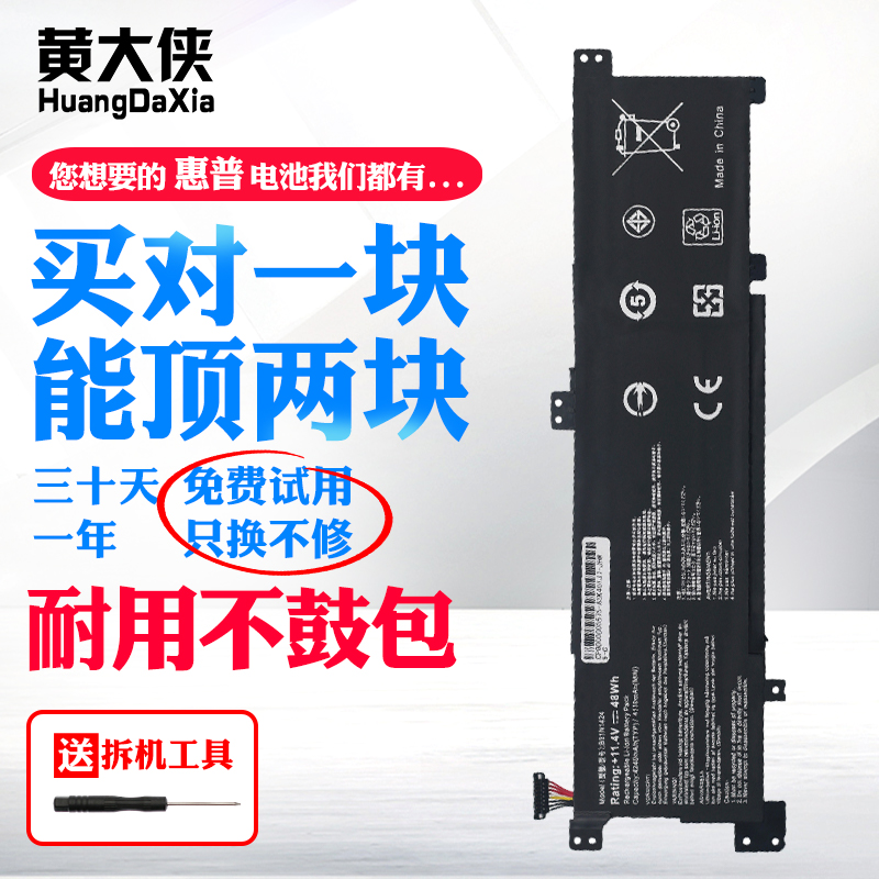 ASUS B3N1424 Battery K401L A400U A401L K401LB5010 5200 Laptop Battery