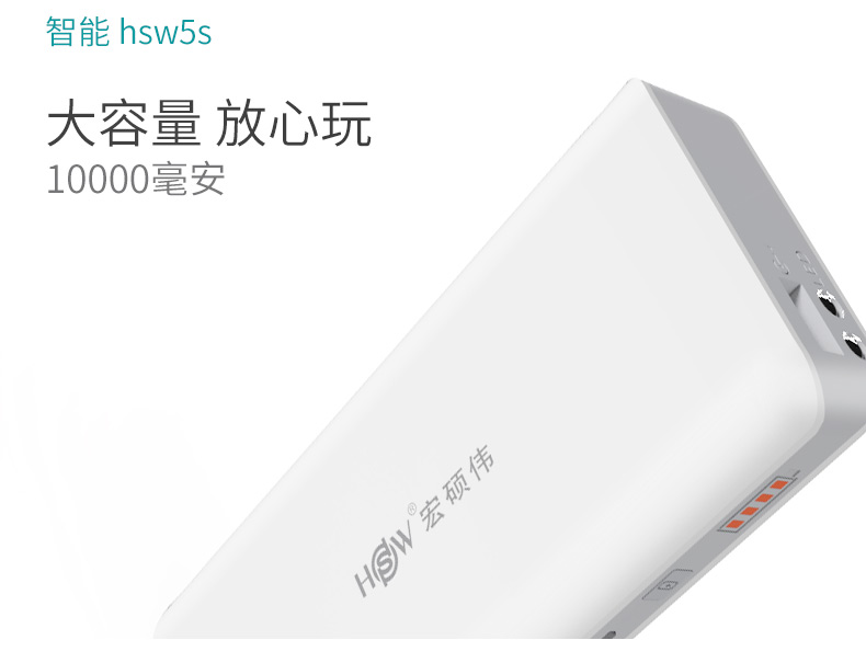 Hồng Shuo Wei sạc kho báu điện thoại di động 10000 mAh điện thoại di động tablet phổ xách tay sạc kho báu