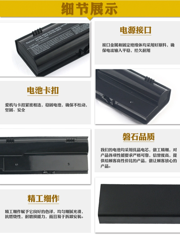 HP ProBook 4431s HP 4436s 4446s 4441s 4730s 4530s 4430s 4540s 4330S pin máy tính xách tay - Phụ kiện máy tính xách tay