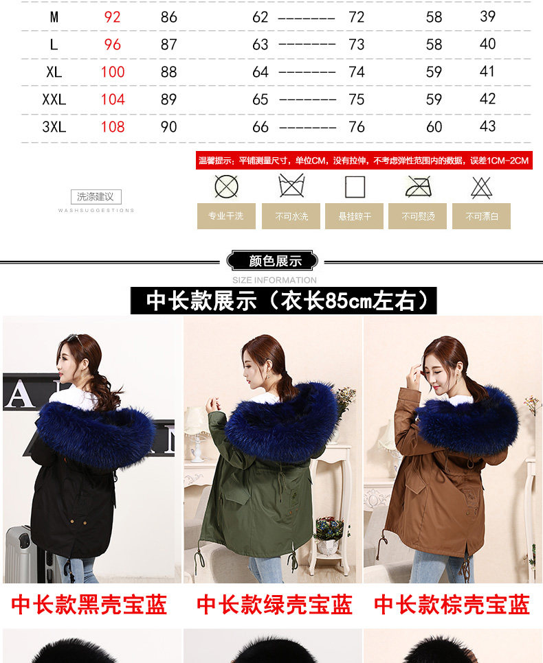 Manteau de fourrure femme - Ref 3172929 Image 10