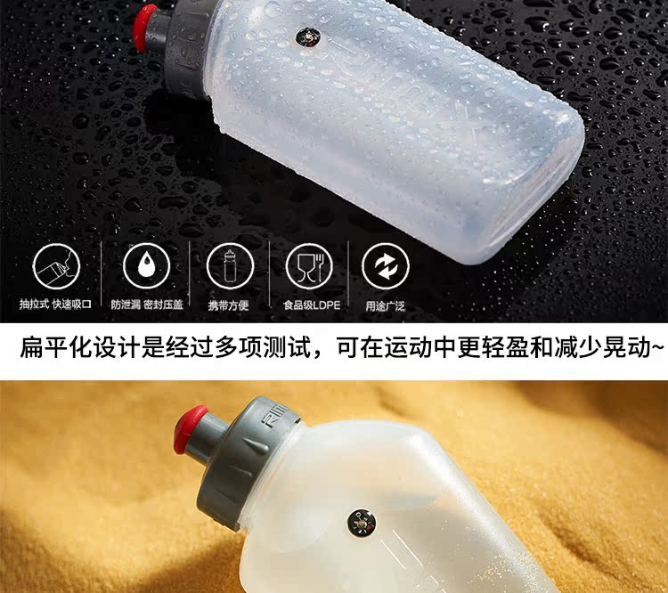 RIMIX ấm đun nước đặt la bàn thể thao chạy marathon đa chức năng leo núi túi nước bằng nhựa 280 ML bình nước ống hút
