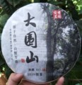 云南大围山茶