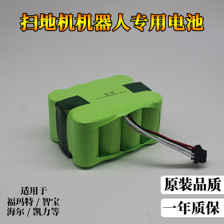 KV8 Sweeper Battery 14 4V XR210C Kyle R770 FM-0 Robot Battery Accessories