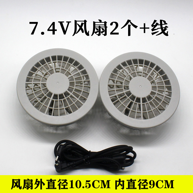 Cooling Air Conditioning Suit Special Accessories refrigeration Clothing workwear Anti-bee fan tee Line Air conditioning Clothing with small wind