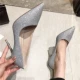 Серебро 9 см