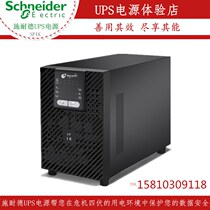 APC Schneider UPS uninterruptible power supply SPM1KL long-term machine 1KVA online high frequency machine voltage regulator long delay