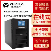 Vici Emerson UPS Uninterruptible Power Supply GXE03K00TL1101C00 Online-type 3KVA external battery
